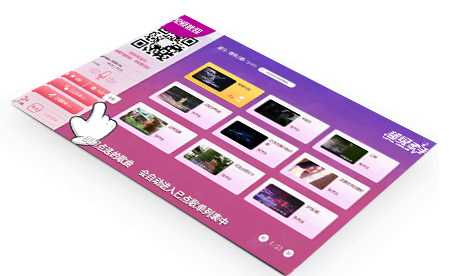 迷你ktv操作系統(tǒng)