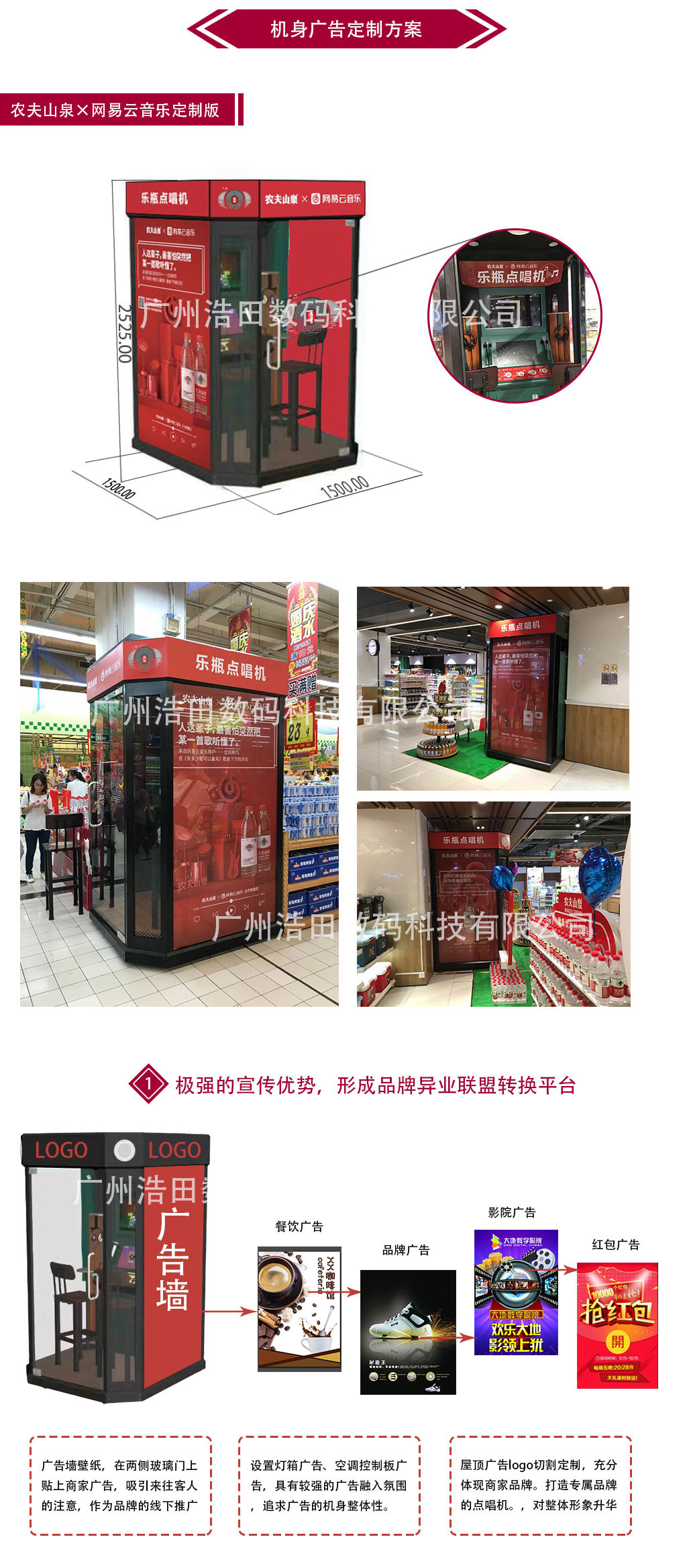 迷你ktv軟件價(jià)格