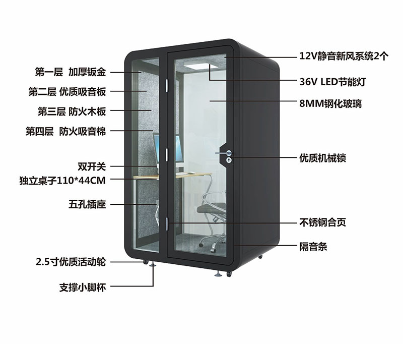 可移動(dòng)直播艙 可移動(dòng)直播艙