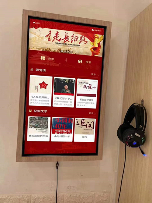 電子聽書機 電子聽書機